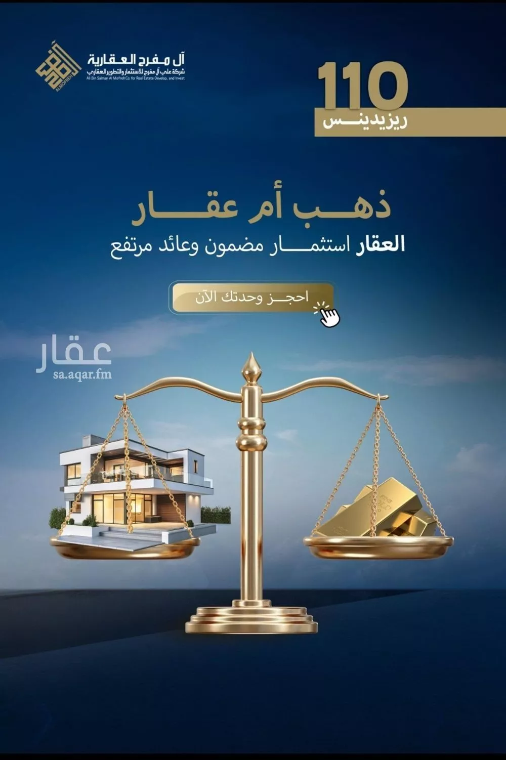 شقة للبيع في شارع عبدالرحمن ابن حمود السميط, حي الصواري, مدينة جدة, منطقة مكة المكرمة 1 صورة