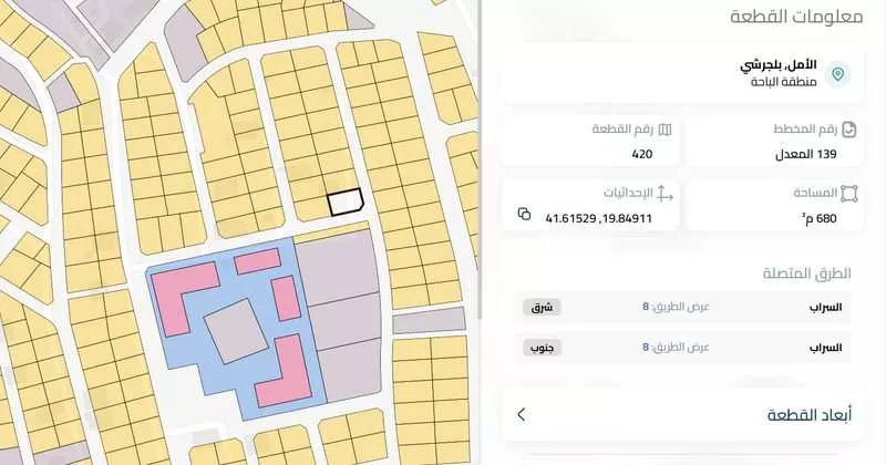 أرض للبيع في شارع السراب, حي الأمل, مدينة بلجرشي, منطقة الباحة 1 صورة
