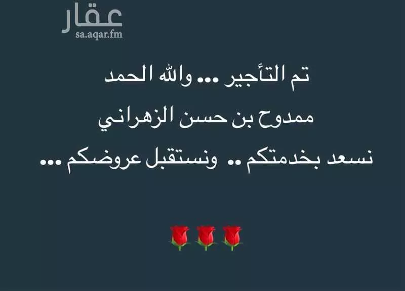 دور للإيجار في شارع الصالحية 135, حي الصالحية, مدينة جدة, منطقة مكة المكرمة 1 صورة
