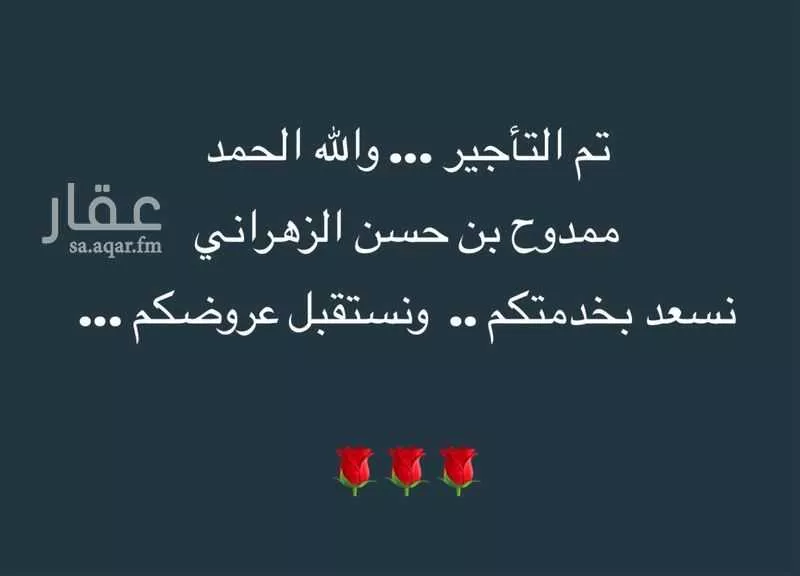 شقة للإيجار في شارع واصل رسلان, حي أم الجود, مدينة مكة المكرمة, منطقة مكة المكرمة 1 صورة