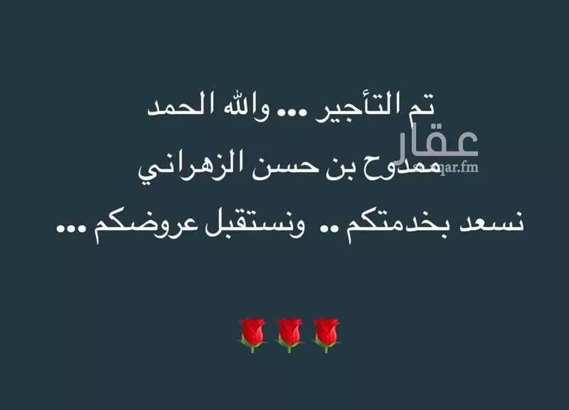 مكتب تجاري للإيجار في شارع ابو العباس بن عبدالمطلب, حي الشاطئ, مدينة جدة, منطقة مكة المكرمة 1 صورة