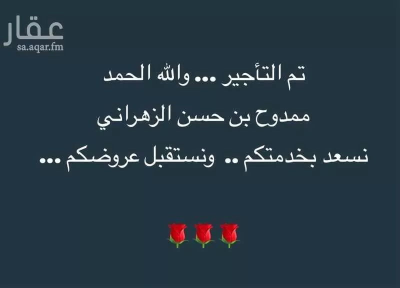شقة للإيجار في شارع نومان, حي النزهة, مدينة جدة, منطقة مكة المكرمة 1 صورة