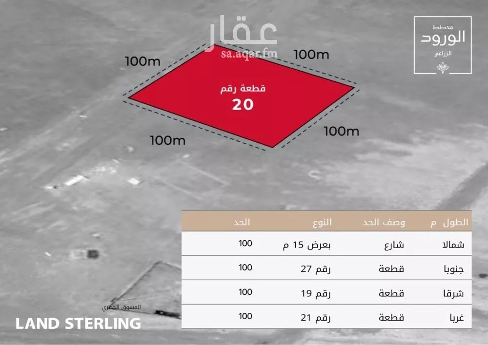 أرض للبيع في مدينة جدة, منطقة مكة المكرمة 1 صورة