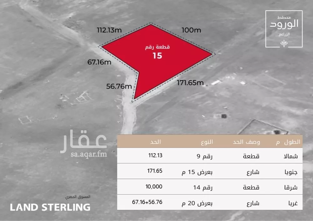 أرض للبيع في مدينة جدة, منطقة مكة المكرمة 1 صورة