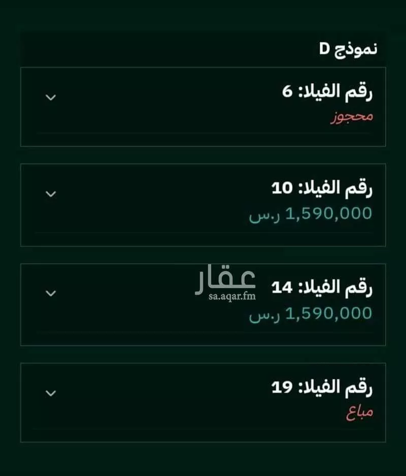 فيلا للبيع في شارع يحيى بن اسماعيل, حي الفاروق, مدينة الرياض, منطقة الرياض 1 صورة