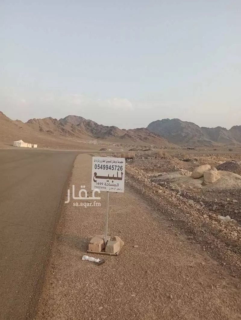 أرض للبيع في حي الزهرة, مدينة المدينه المنوره, منطقة المدينة المنورة 1 صورة