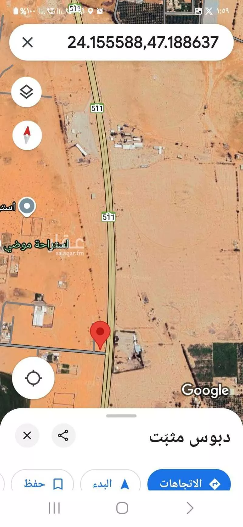أرض للبيع في شارع طريق الدلم , حي الحزم والبطينه, مدينة الحزم والبطينه, منطقة الرياض 1 صورة