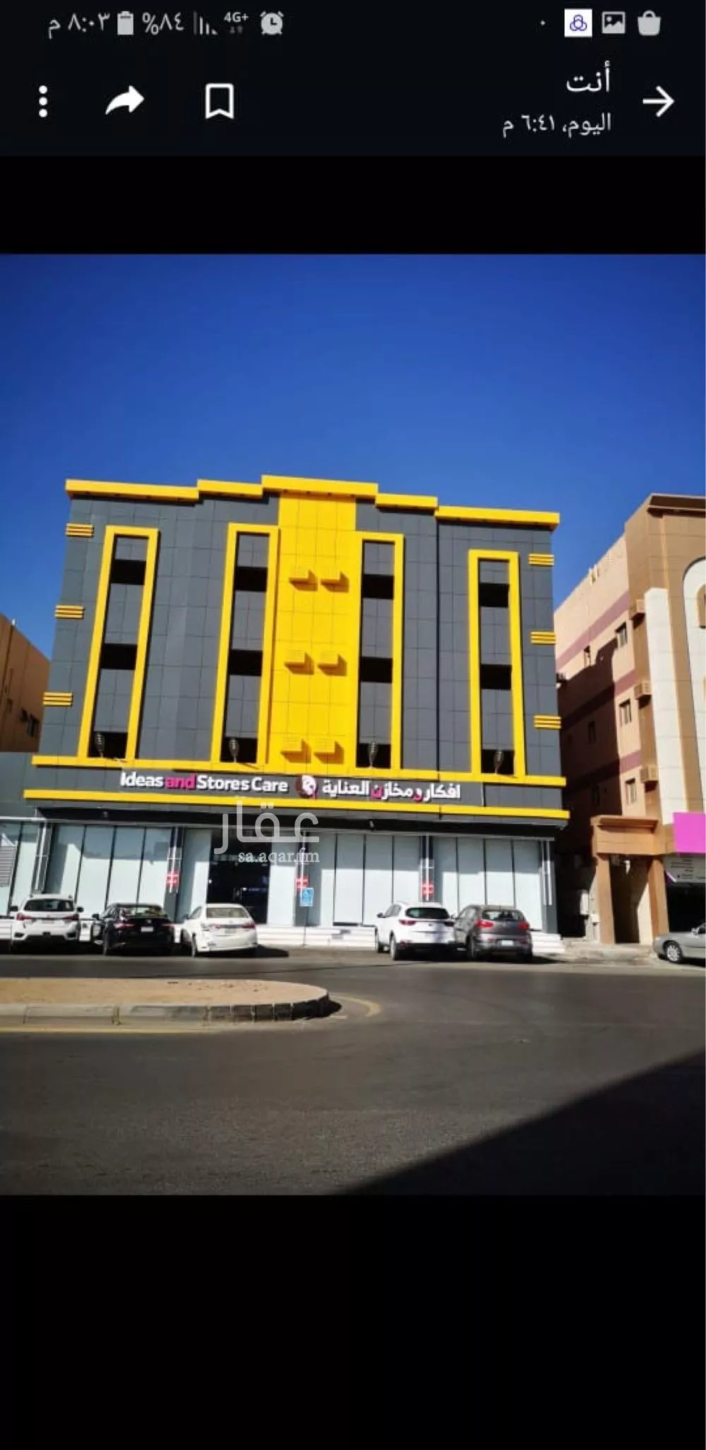 عمارة للإيجار في شارع مروج الامير, حي المروج, مدينة تبوك, منطقة تبوك 1 صورة