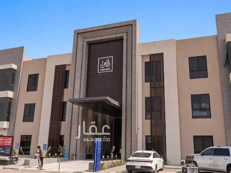 شقة للإيجار في شارع الفضائل ، حي النرجس ، الرياض ، منطقة الرياض 1 صورة
