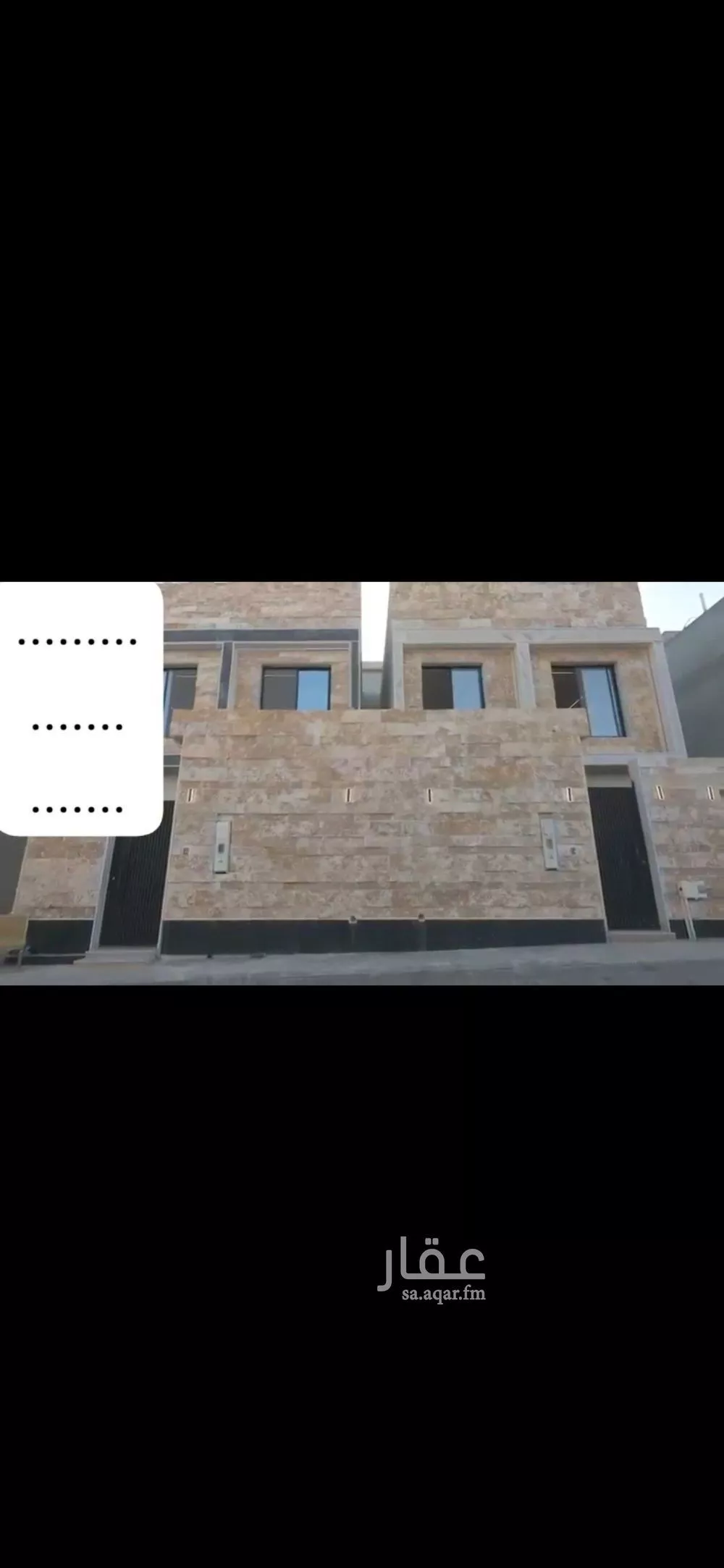 دور للبيع في حي ضاحية نمار, مدينة الرياض, منطقة الرياض 1 صورة