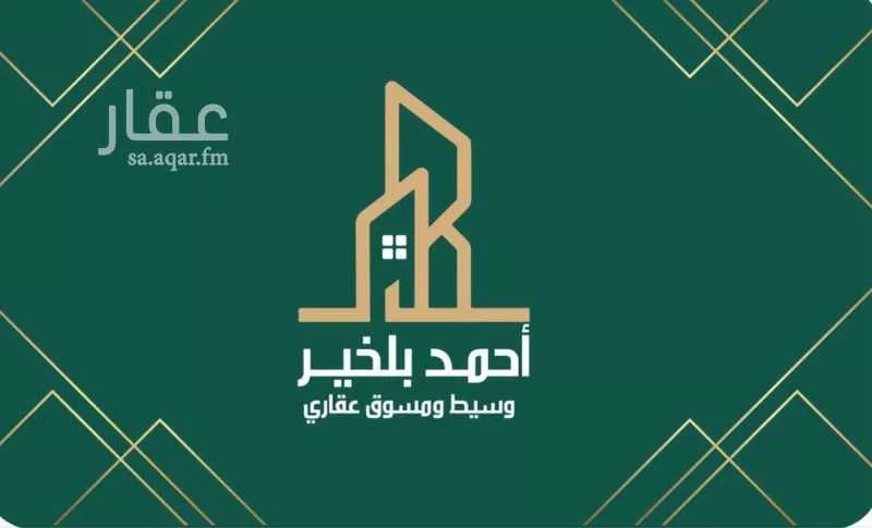 أرض للبيع في حي الجزيرة, مدينة جدة, منطقة مكة المكرمة 1 صورة