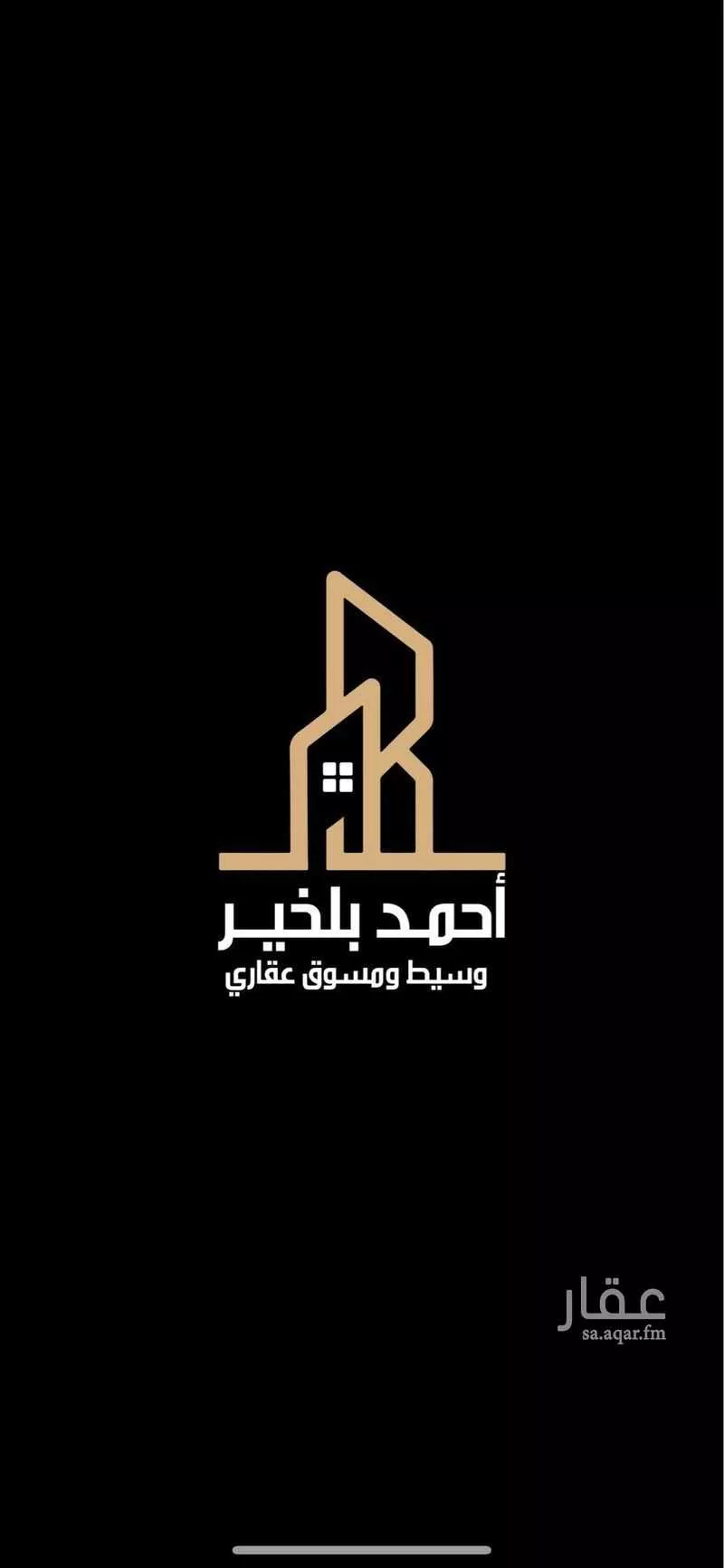 أرض للبيع في شارع الواعظ العصار, حي الرحاب, مدينة جدة, منطقة مكة المكرمة 1 صورة