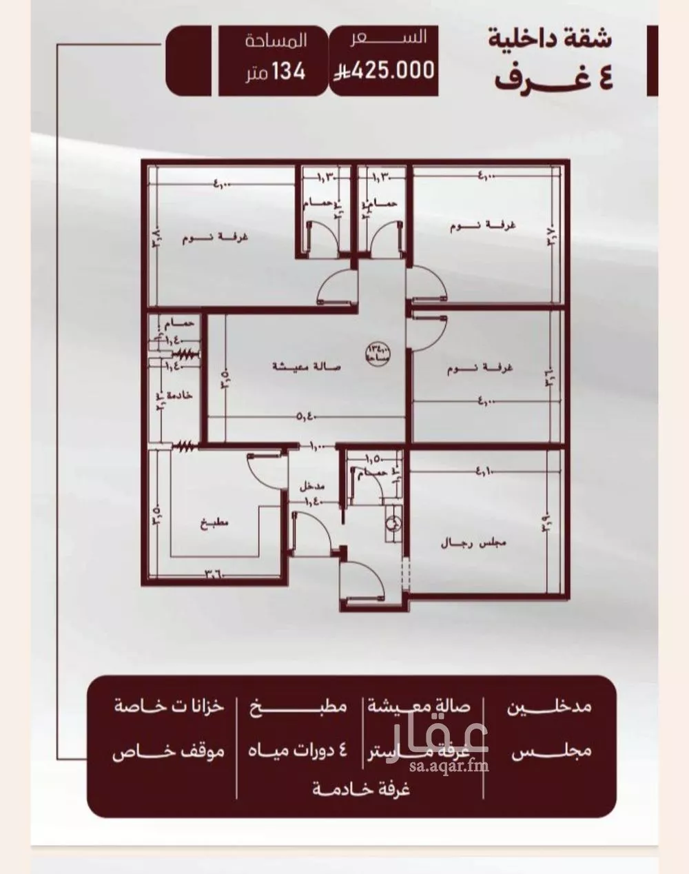شقة للبيع في شارع حمزه بن النعمان, حي الصفاء, مدينة جدة, منطقة مكة المكرمة 1 صورة
