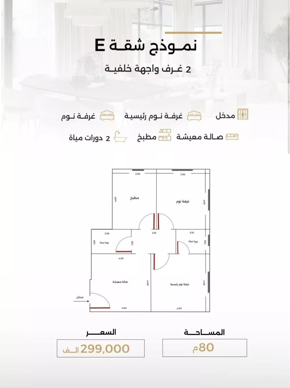 شقة للبيع في شارع الناصر بن الأحمر, حي الصفاء, مدينة جدة, منطقة مكة المكرمة 1 صورة