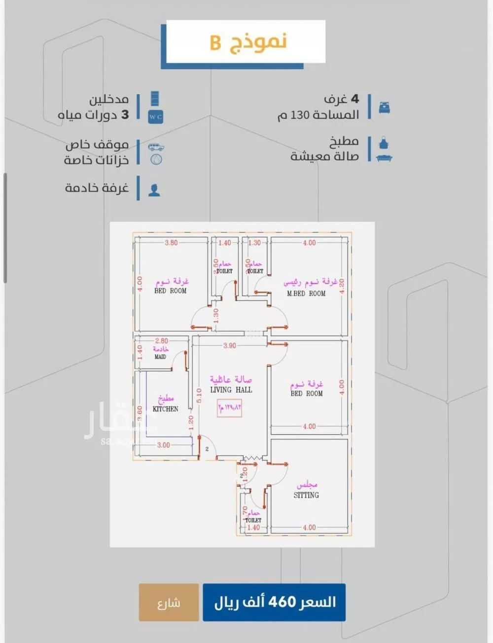 شقة للبيع في شارع إبن طولون, حي الصفاء, مدينة جدة, منطقة مكة المكرمة 1 صورة