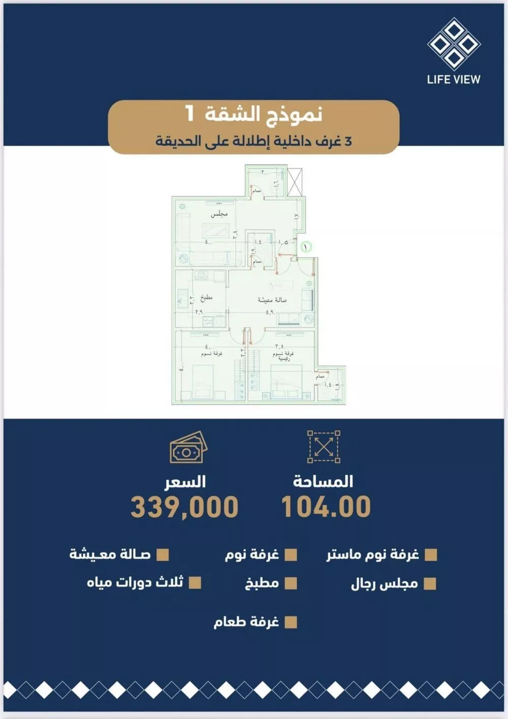 شقة للبيع في شارع زيد بن عاصم, حي حكومي1, مدينة جدة, منطقة مكة المكرمة 1 صورة