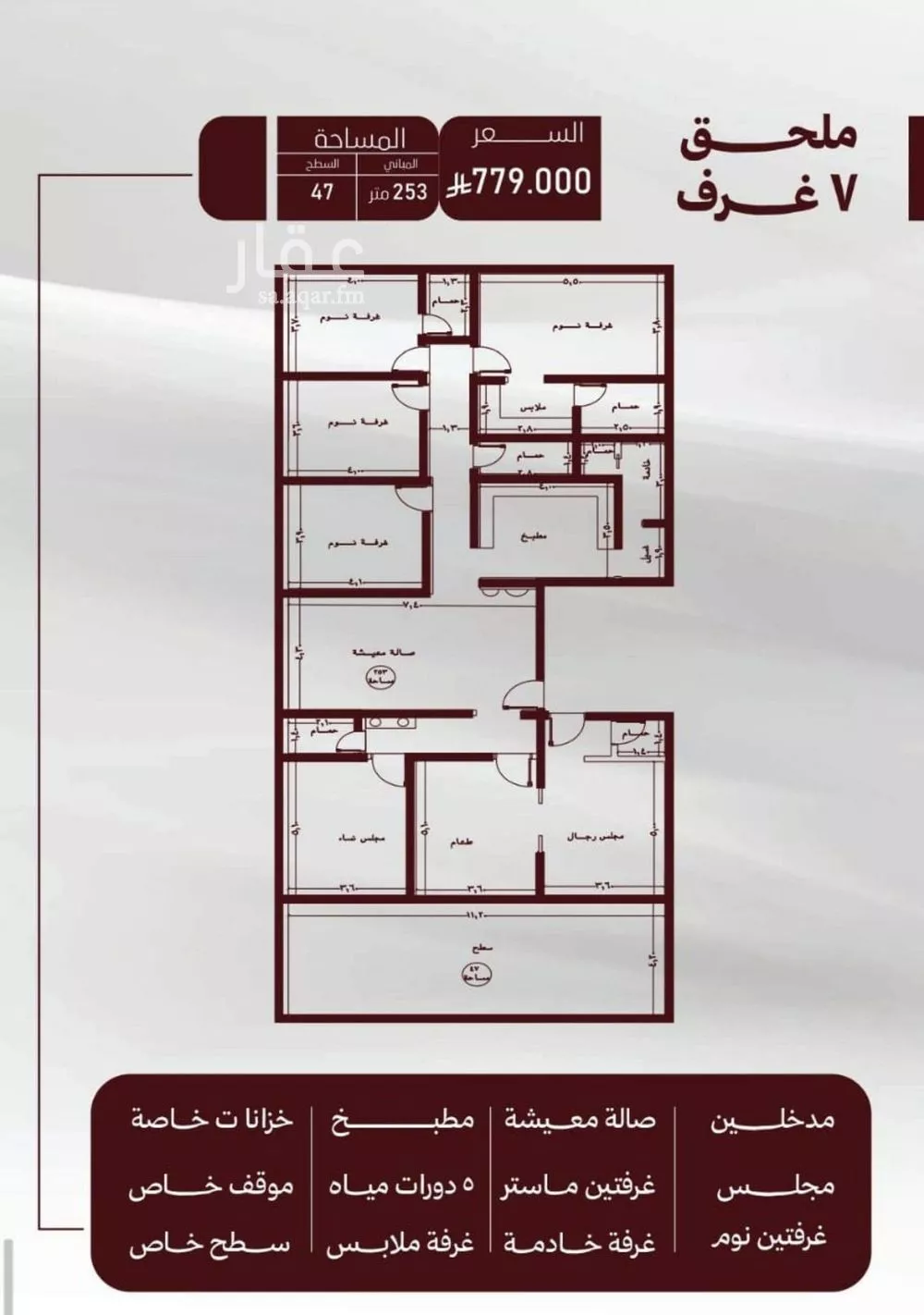 شقة للبيع في شارع حمزه بن النعمان, حي الصفاء, مدينة جدة, منطقة مكة المكرمة 1 صورة