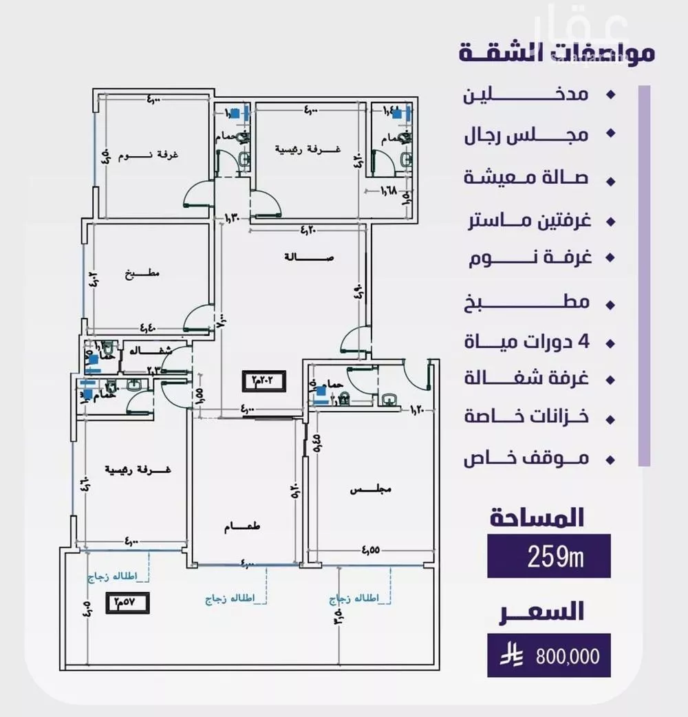شقة للبيع في شارع مسعود, حي الفيصلية, مدينة جدة, منطقة مكة المكرمة 1 صورة