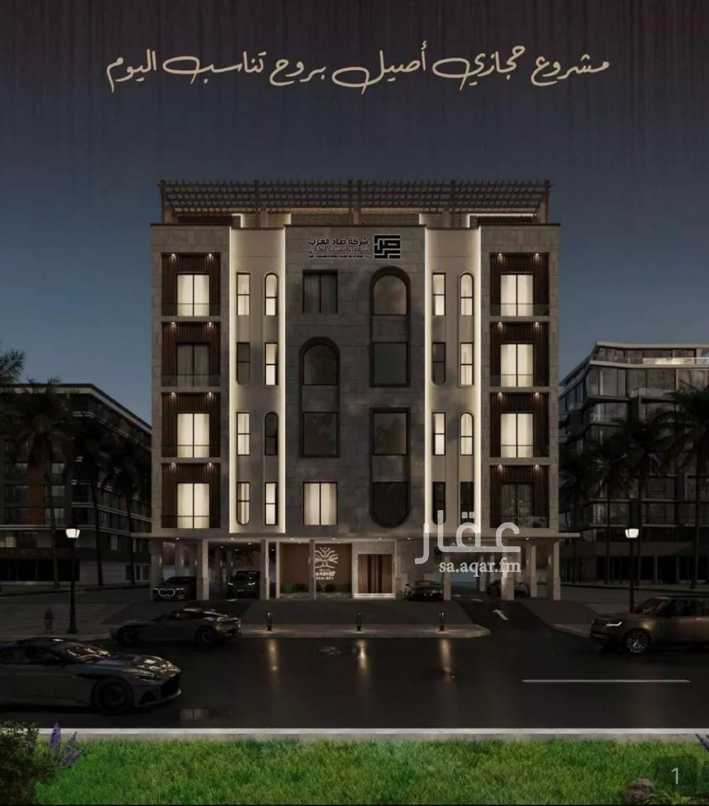 شقة للبيع في شارع اسيد بن الاخنس, حي النعيم, مدينة جدة, منطقة مكة المكرمة 1 صورة