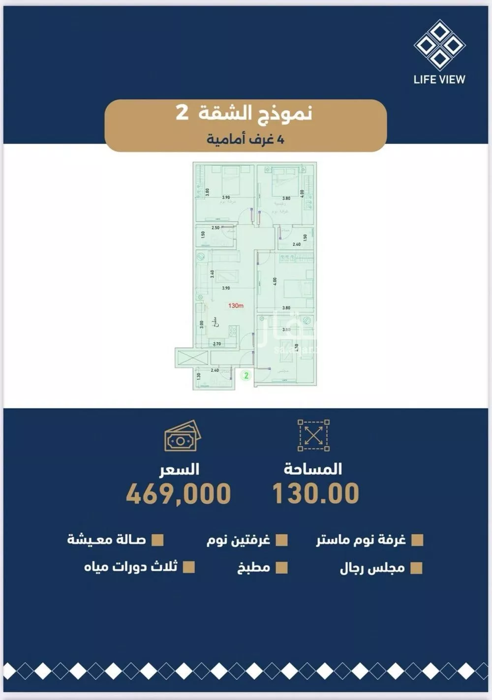 شقة للبيع في شارع زيد بن عاصم, حي حكومي1, مدينة جدة, منطقة مكة المكرمة 1 صورة