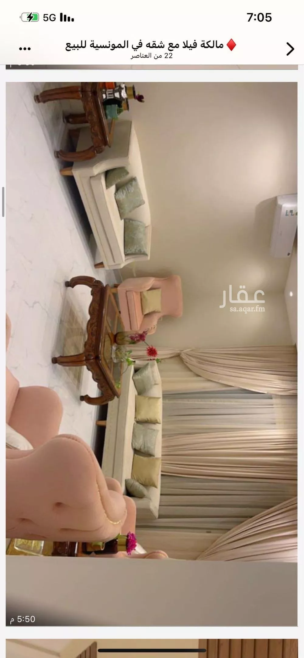 فيلا للبيع في شارع إسماعيل الأزدي, حي المونسية, مدينة الرياض, منطقة الرياض 1 صورة