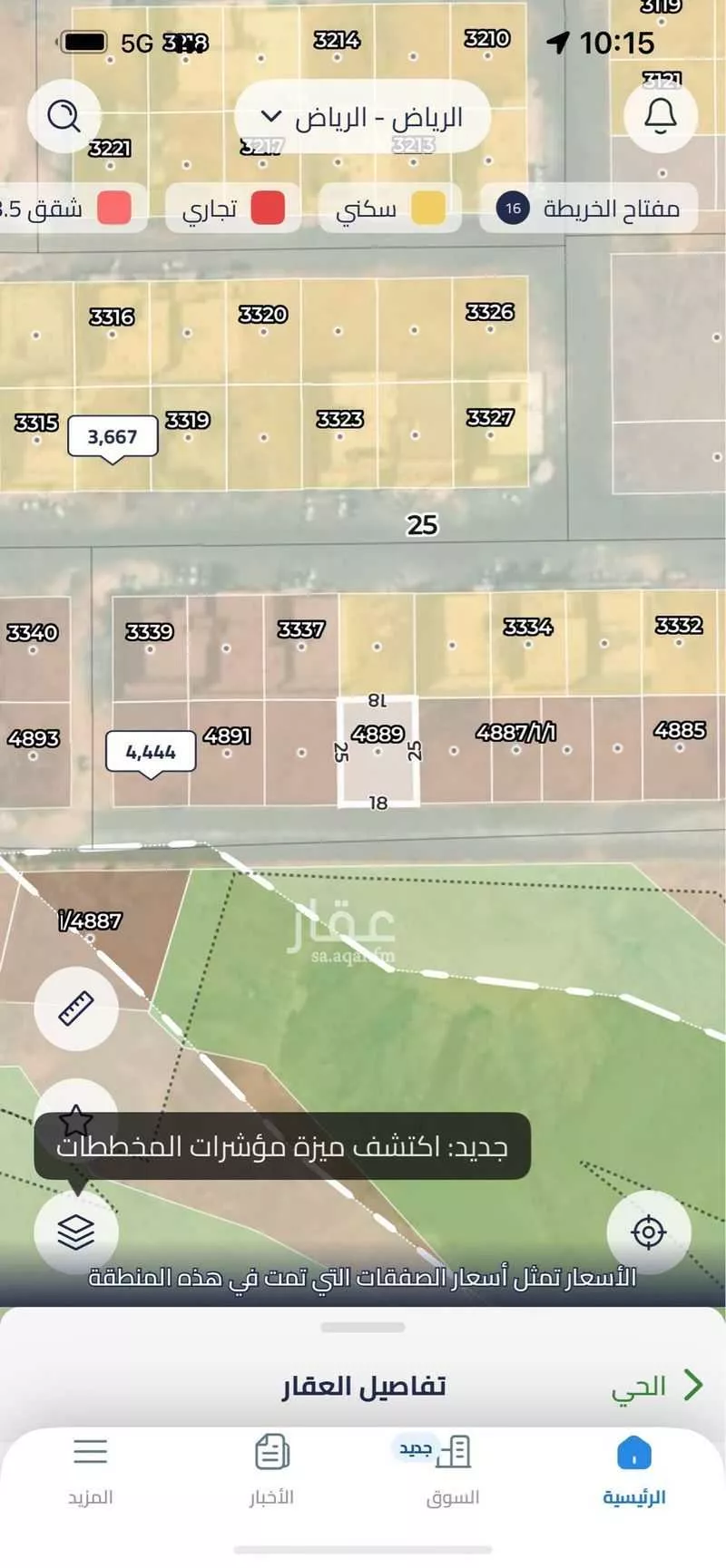 أرض للبيع في شارع ابن القطاع, حي المهدية, مدينة الرياض, منطقة الرياض 1 صورة