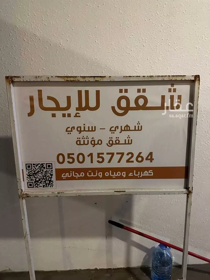 شقة للإيجار في شارع شارع رقم 16, حي المونسية, مدينة الرياض, منطقة الرياض 1 صورة