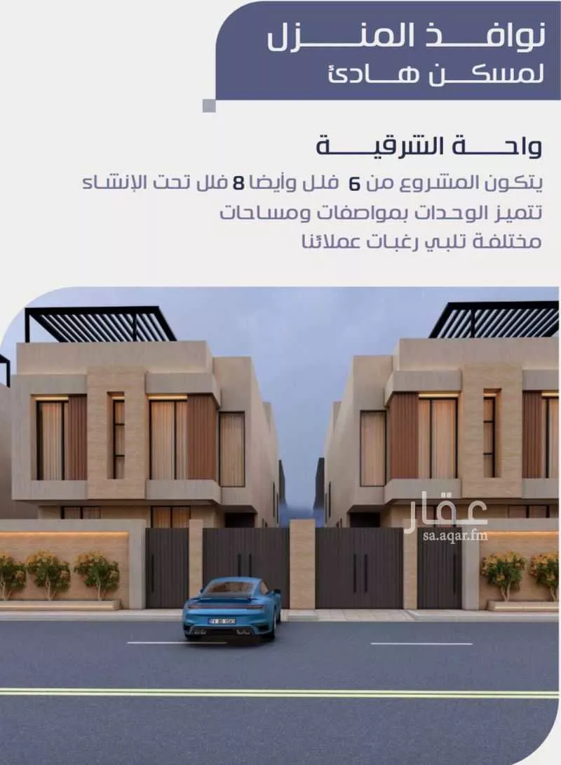 فيلا للبيع في شارع الشاطئ ، حي الشعلة ، الدمام ، الدمام 1 صورة