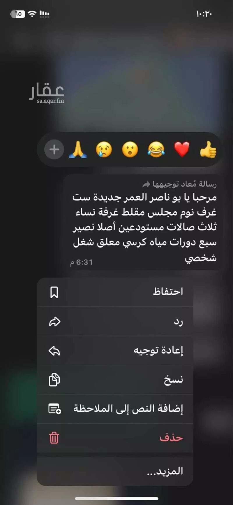فيلا للبيع في الدمام 1 صورة