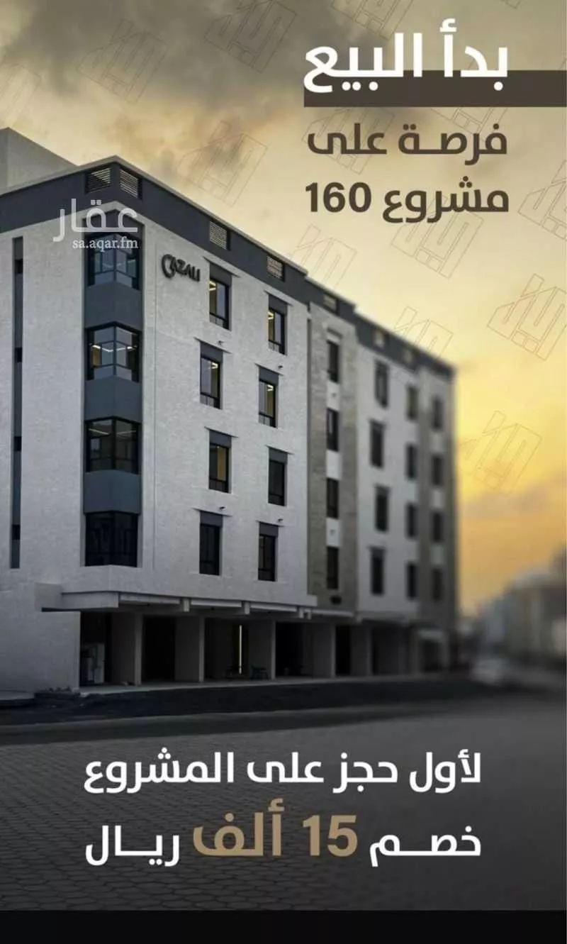 شقة للبيع في شارع زياد بن ابي زياد, حي الريان, مدينة جدة, منطقة مكة المكرمة 1 صورة