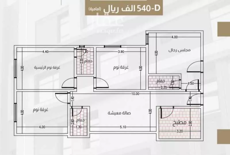 شقة للبيع في شارع الحارث بن عبيد, حي الصفاء, مدينة جدة, منطقة مكة المكرمة 1 صورة