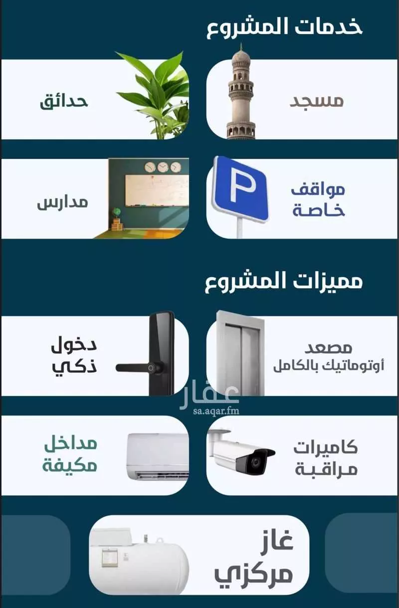 شقة للبيع في شارع علي بن يونس, حي النعيم, مدينة جدة, منطقة مكة المكرمة 1 صورة