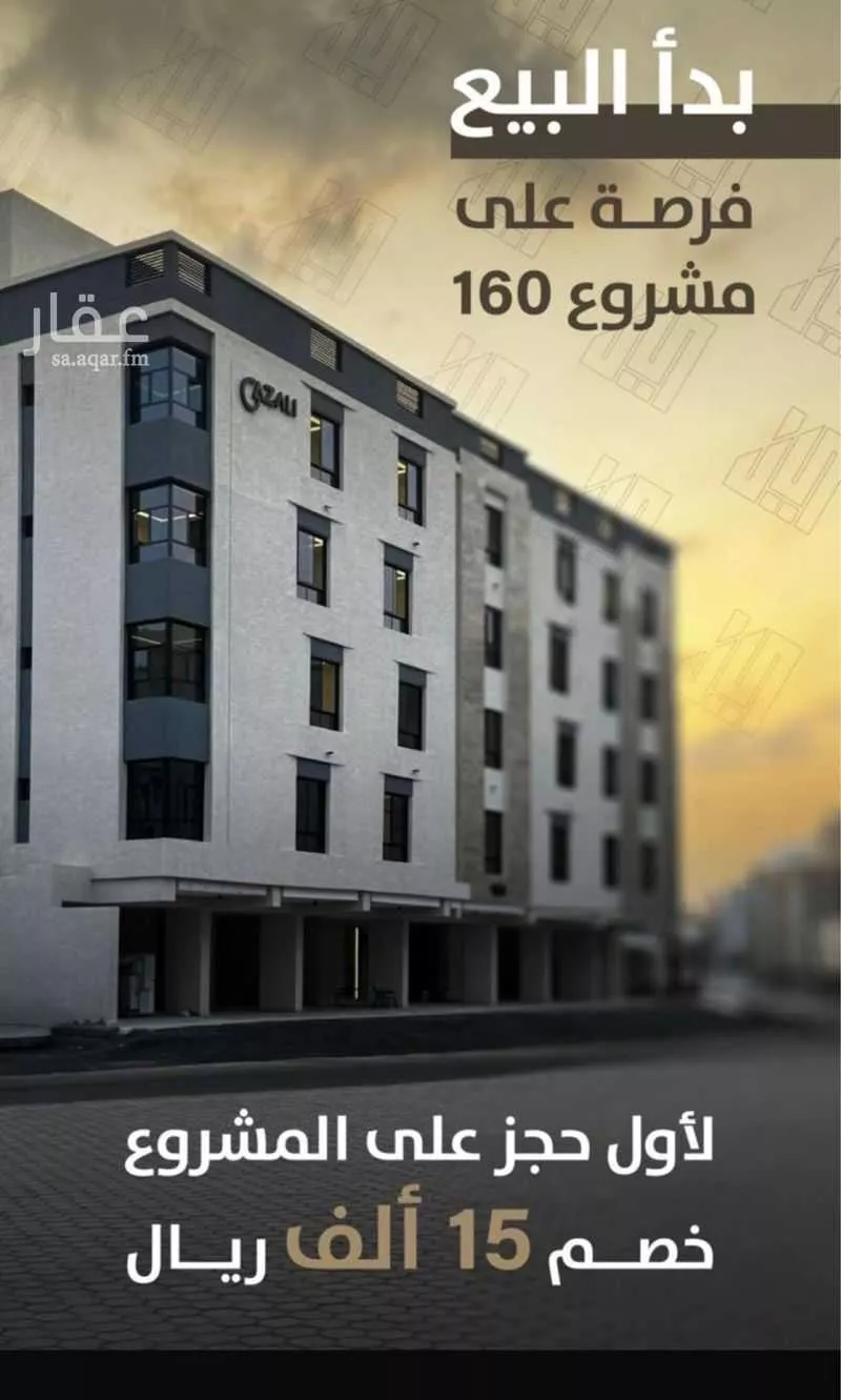 شقة للبيع في شارع بن عقيل, حي الريان, مدينة جدة, منطقة مكة المكرمة 1 صورة