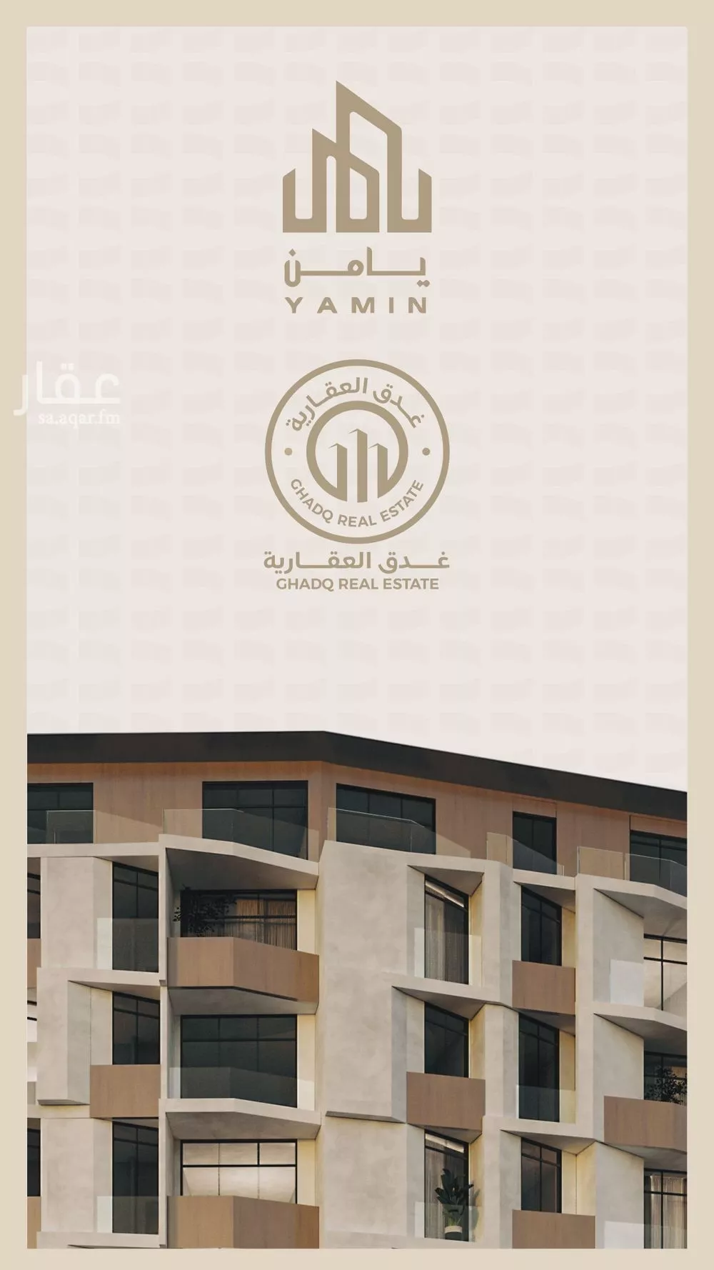 شقة للبيع في حي التحلية, مدينة الخبر, المنطقة الشرقية 1 صورة