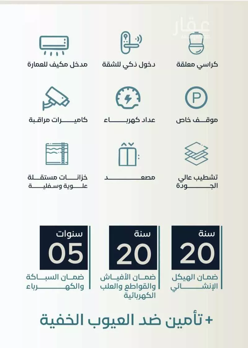 شقة للبيع في شارع زكي المحاسن, حي السلامة, مدينة جدة, منطقة مكة المكرمة 1 صورة