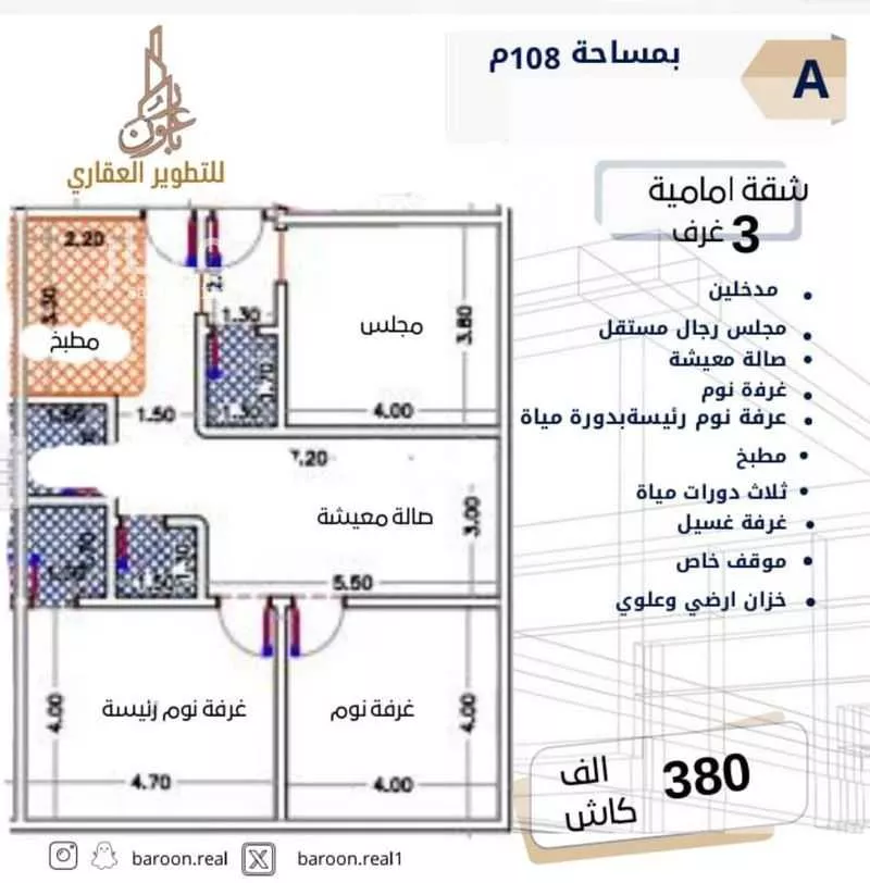 شقة للبيع في شارع طه السنوي, حي الصفاء, مدينة جدة, منطقة مكة المكرمة 1 صورة
