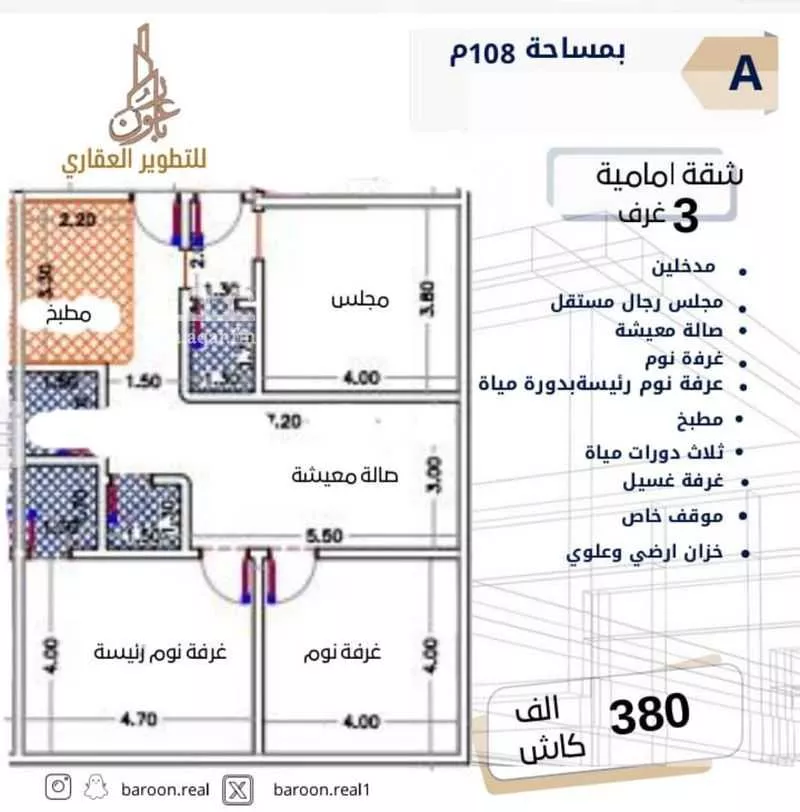 شقة للبيع في شارع طه السنوي, حي الصفاء, مدينة جدة, منطقة مكة المكرمة 1 صورة