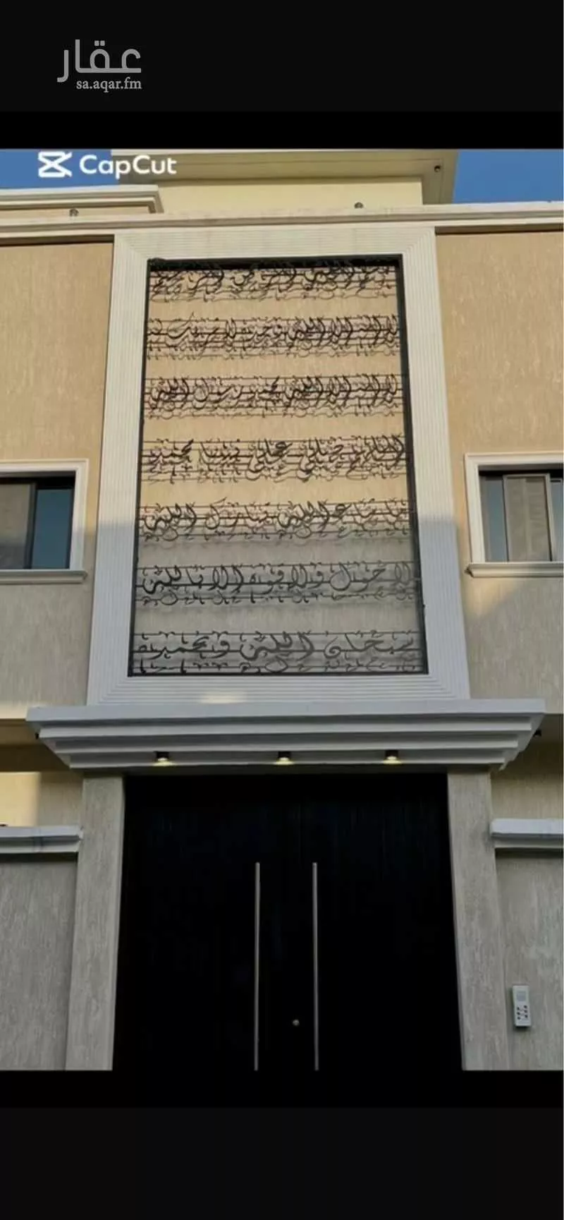 عمارة للبيع في شارع الفضيلة 168, حي الفضيلة, مدينة جدة, منطقة مكة المكرمة 1 صورة