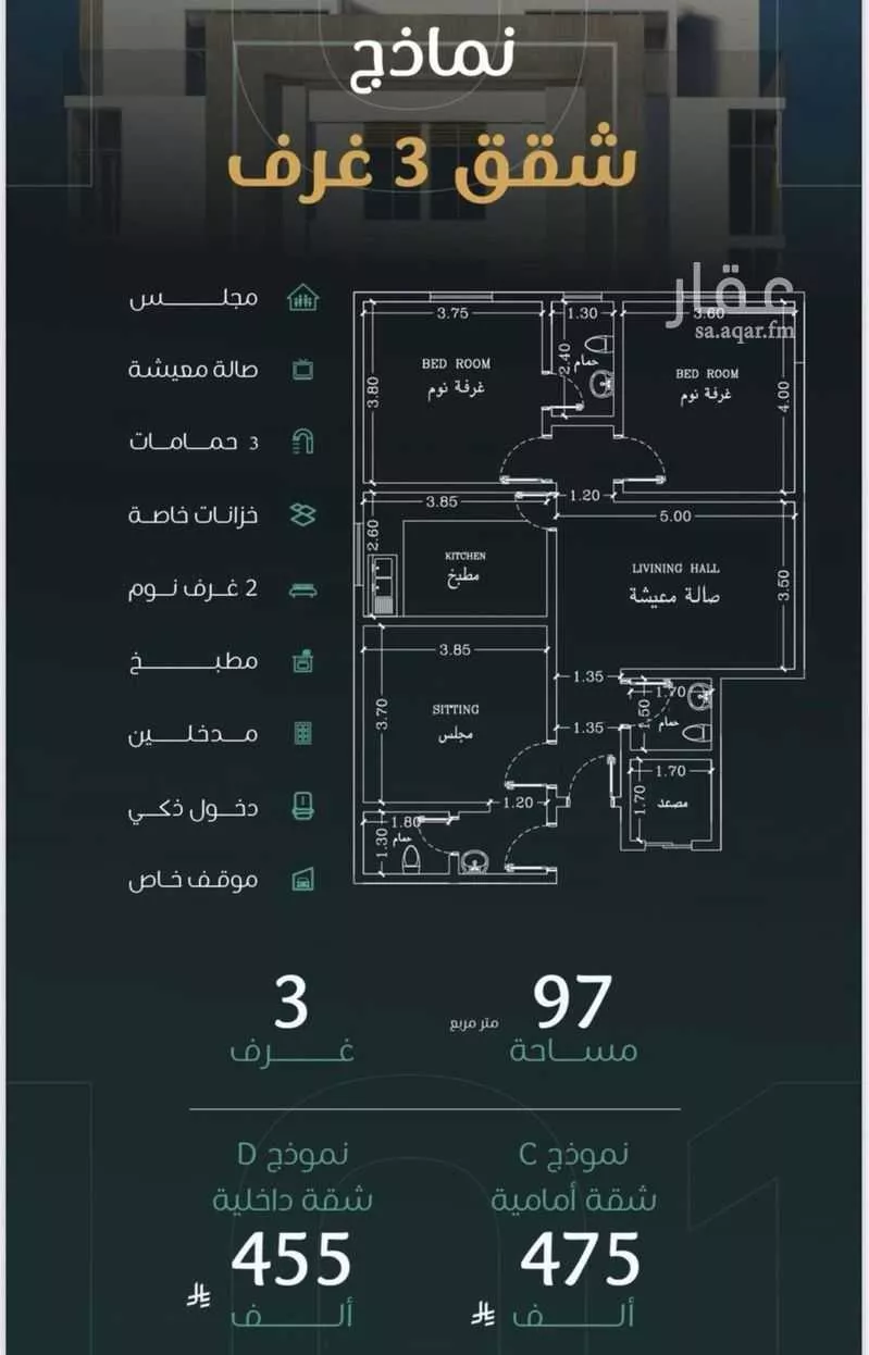 شقة للبيع في شارع داود القاضي, حي الصفاء, مدينة جدة, منطقة مكة المكرمة 1 صورة