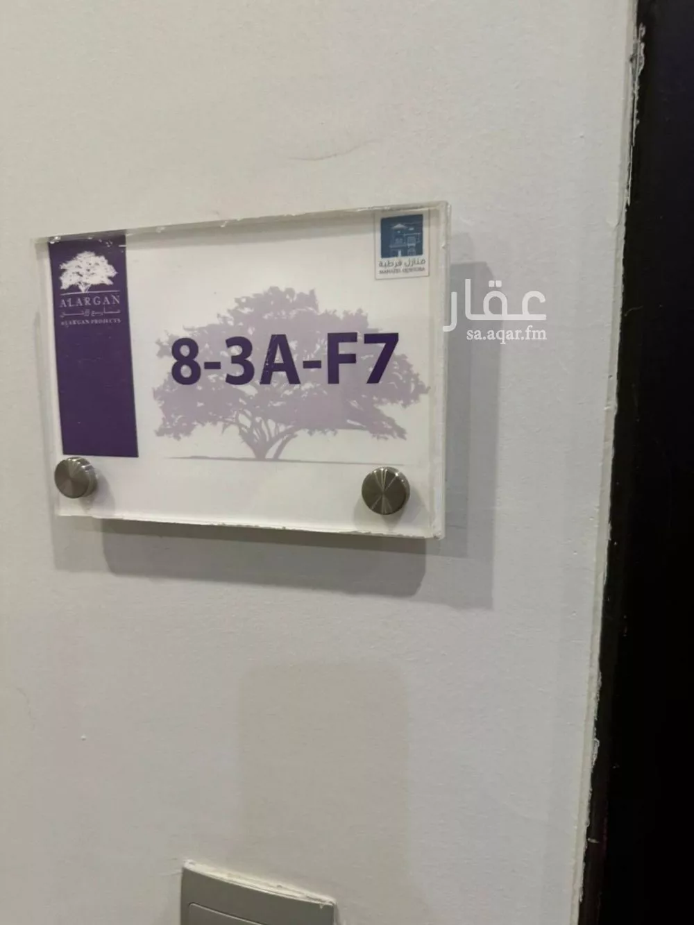 شقة للبيع في شارع رضوى, حي قرطبة, مدينة الرياض, منطقة الرياض 1 صورة