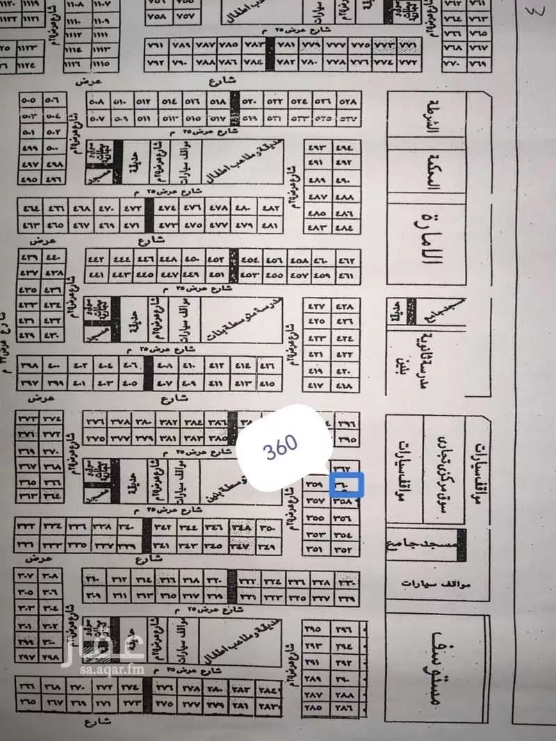 أرض للبيع في شارع ايوب, حي عثمر , مدينة عثمر المخطط, منطقة حائل 1 صورة