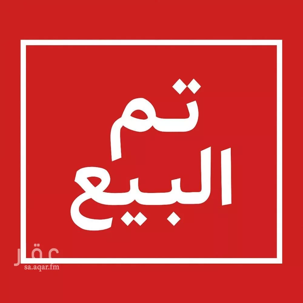 فيلا للبيع في شارع 0000, حي العارض, مدينة الرياض, منطقة الرياض 1 صورة