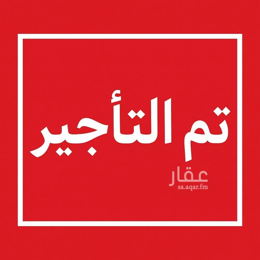 دور للإيجار في شارع 0000, حي العارض, مدينة الرياض, منطقة الرياض 1 صورة