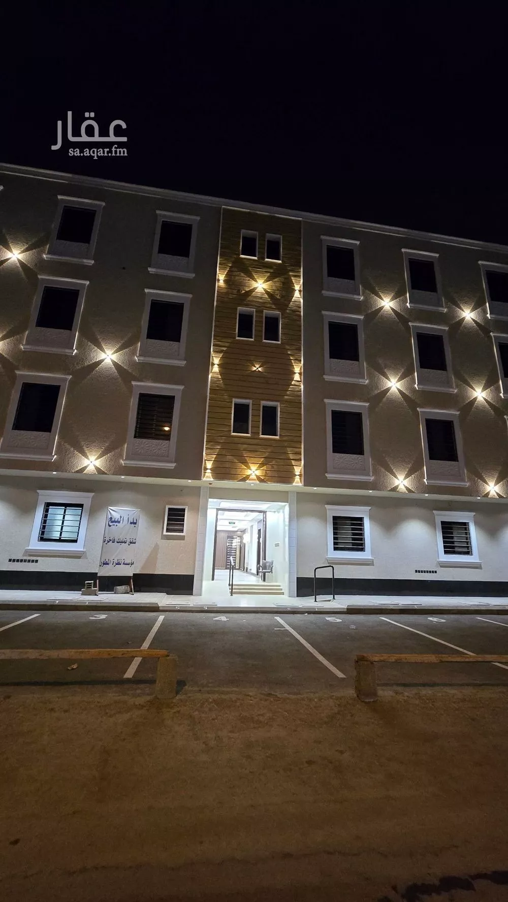 شقة للبيع في شارع ابن حجر, حي الدار البيضاء, مدينة الرياض, منطقة الرياض 1 صورة