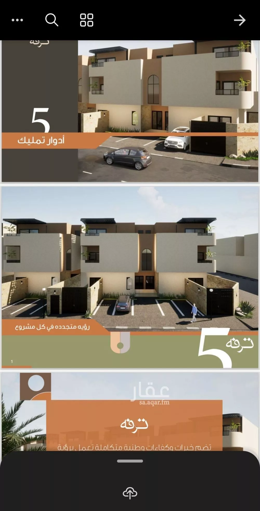 دور للبيع في شارع إسماعيل النبيه, حي الخليج, مدينة الرياض, منطقة الرياض 1 صورة