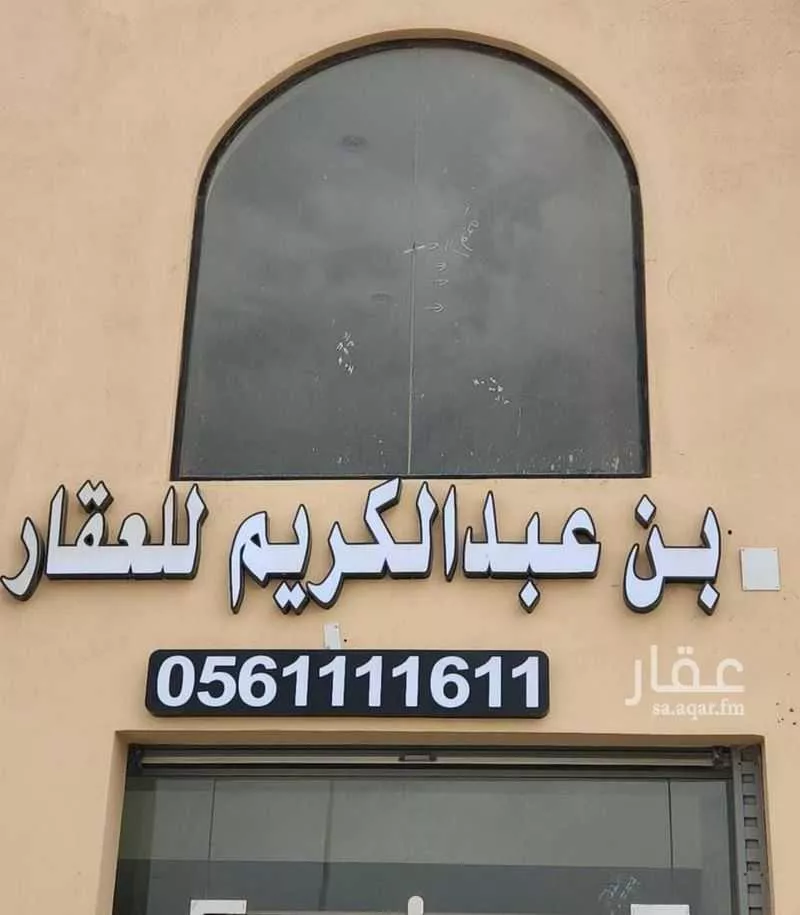 أرض للبيع في حي البوادر, مدينة جدة, منطقة مكة المكرمة 1 صورة