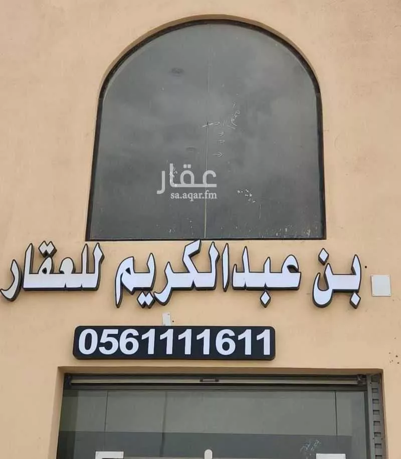 أرض للبيع في حي الفرقان, مدينة جدة, منطقة مكة المكرمة 1 صورة