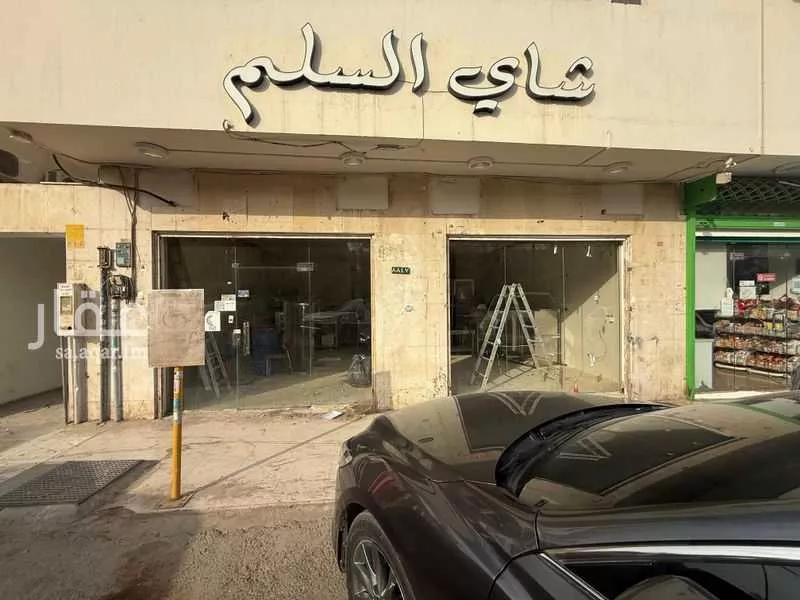 محل للإيجار في شارع بديع الزمان الهمذاني, حي الزهرة, مدينة الرياض, منطقة الرياض 1 صورة