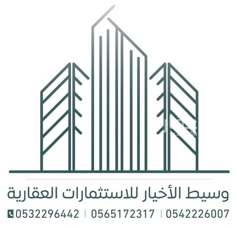 مكتب تجاري للإيجار في شارع المدينه المنوره, حي ظهرة البديعة, مدينة الرياض, منطقة الرياض 1 صورة