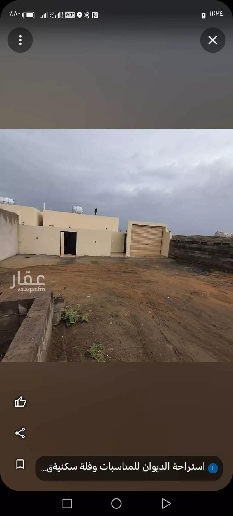 فيلا للإيجار في شارع طريق الملك عبدالله , حي الرمان, مدينة ابها, منطقة عسير 1 صورة